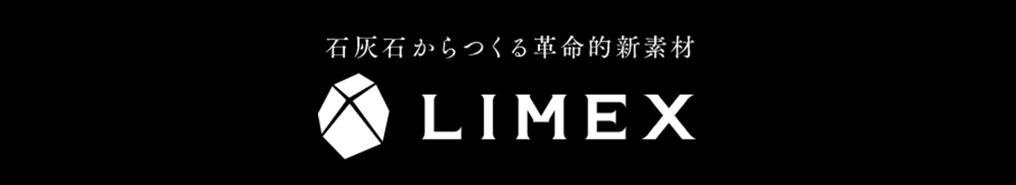 LIMEX