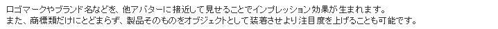 eLXg {bNX: S}[NuhȂǂAAo^[ɐڋ߂Č邱ƂŃCvbVʂ܂܂B
܂AWނɂƂǂ܂炸Aî̂IuWFNgƂđ蒍ړxグ邱Ƃ\łB

