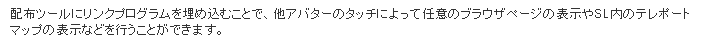 eLXg {bNX: zzc[ɃNvO𖄂ߍނƂŁAAo^[̃^b`ɂĔCӂ̃uEUy[W̕\SL̃e|[g}bv̕\ȂǂsƂł܂B
