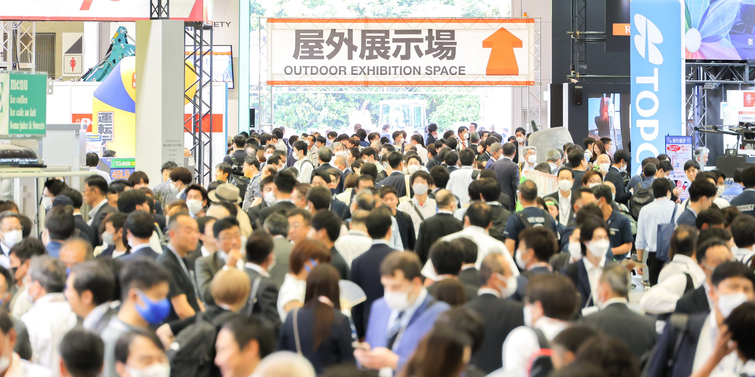 建設・測量生産性向上展 CSPI-EXPO